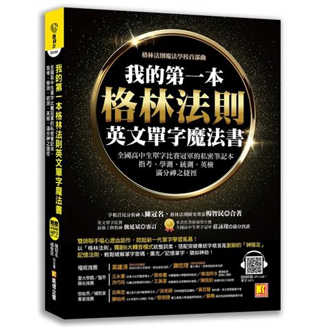 知運之書|新絲路網路書店